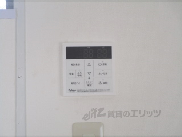 その他設備　給湯器リモコン
