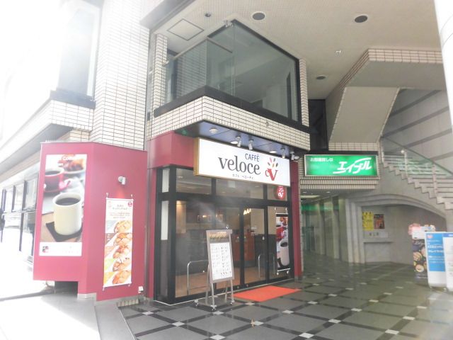 飲食店　カフェ・ベローチェ 柏駅東口店（飲食店）まで694m