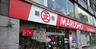 スーパー　MARUSHO総本店（スーパー）まで424m