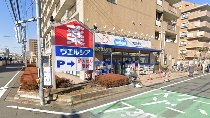 ドラックストア　ウエルシア練馬三原台店（ドラッグストア）まで671m