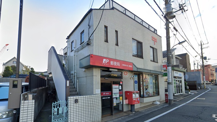郵便局　練馬東大泉二郵便局（郵便局）まで565m