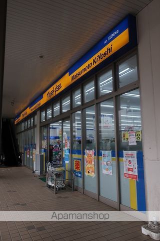 ドラックストア　マツモトキヨシ（ドラッグストア）まで356m