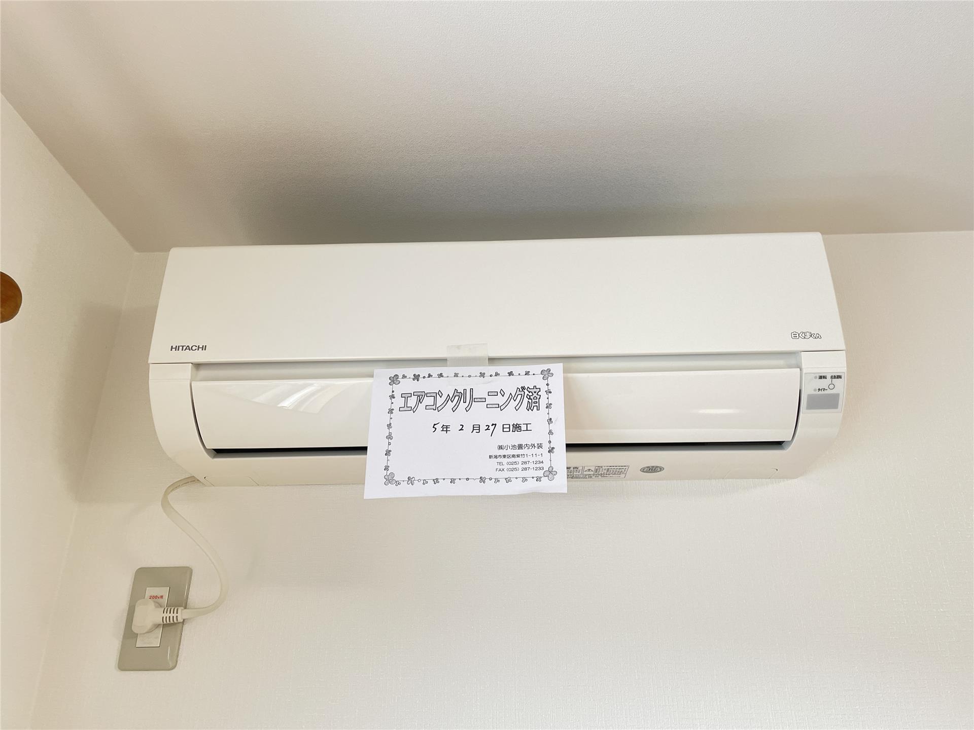 その他設備　エアコン付きです♪