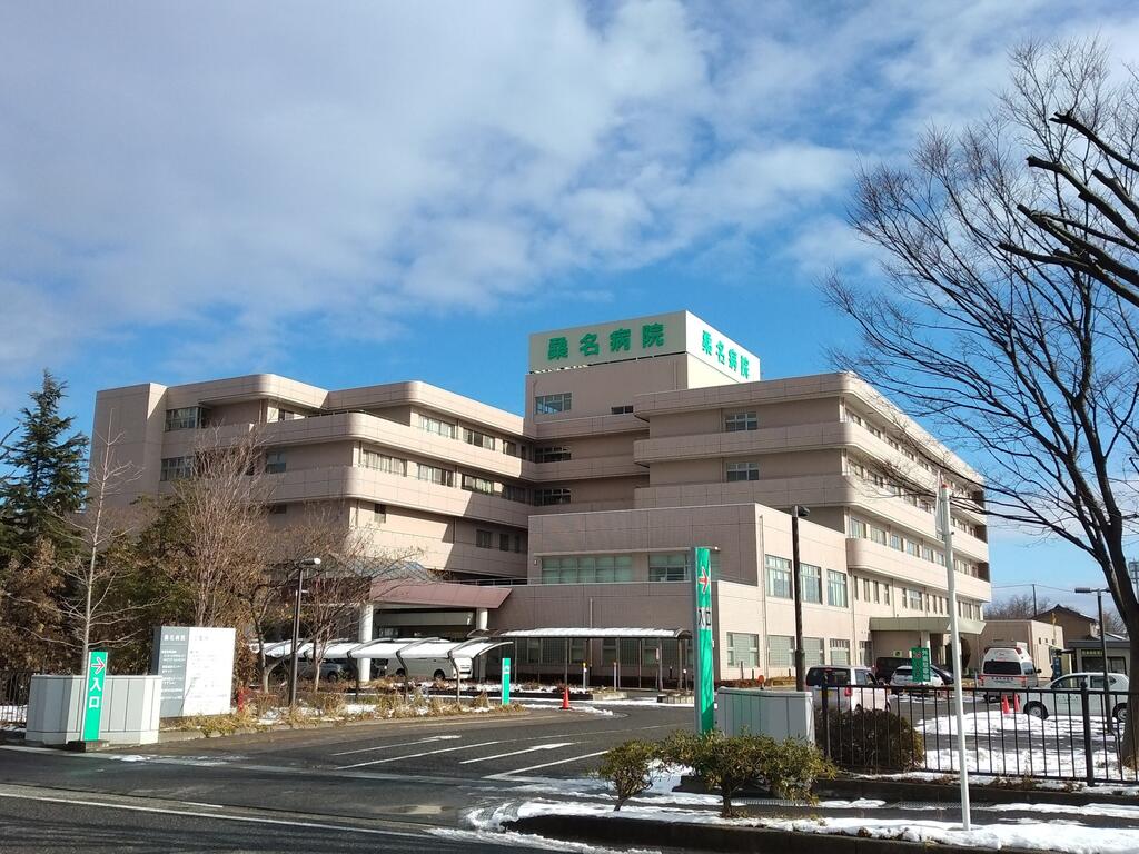 病院　社会医療法人桑名恵風会桑名病院（病院）まで812m