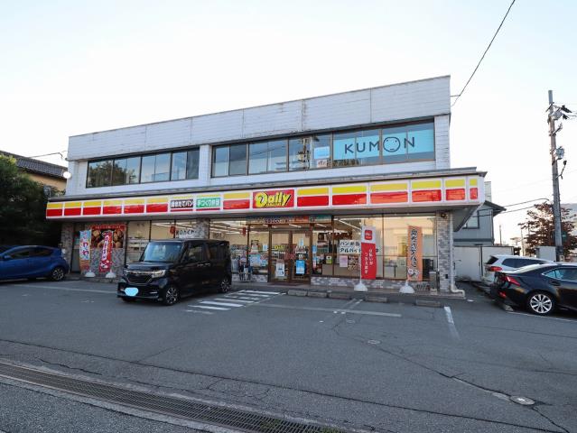 コンビニ　デイリーヤマザキ（コンビニ）まで312m