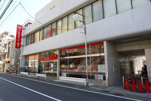銀行　三菱東京UFJ銀行保谷支店（銀行）まで1132m