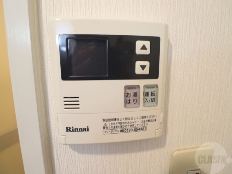 その他設備　給湯パネル