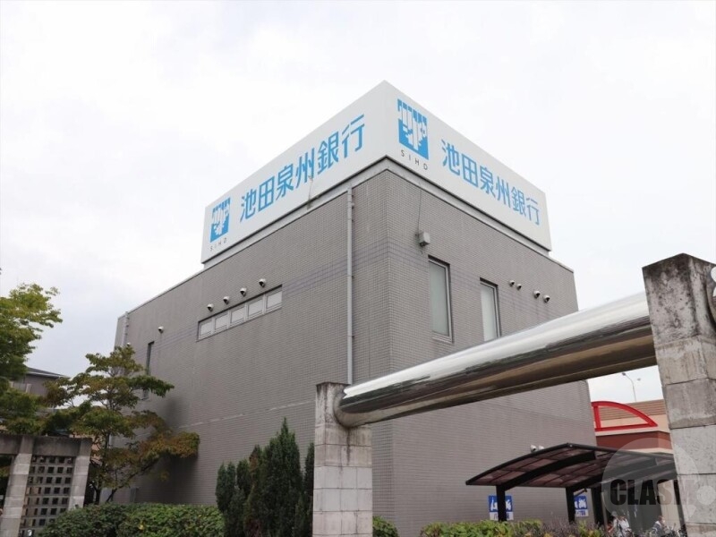 銀行　（株）池田泉州銀行 佐井寺出張所（銀行）まで1109m