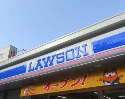 コンビニ　ローソン・スリーエフ 野比駅前店（コンビニ）まで383m