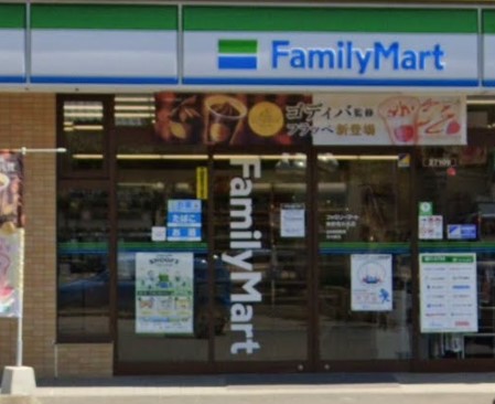 コンビニ　ファミリーマート秦野南矢名店（コンビニ）まで300m