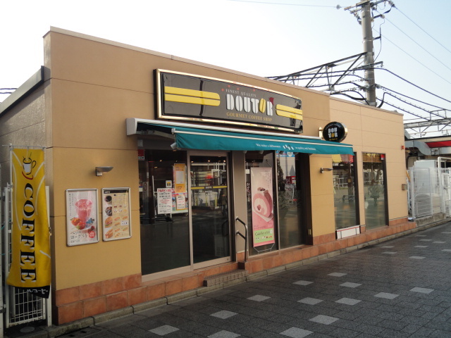 飲食店　ドトール（飲食店）まで640m