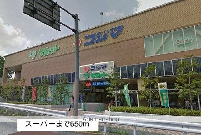 その他　成城学園前駅（その他）まで1520m