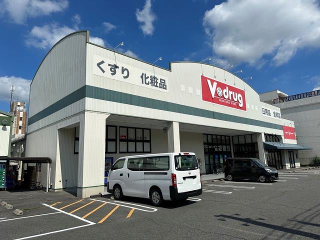 ドラックストア　Ｖ・ｄｒｕｇ　六名店（ドラッグストア）まで800m