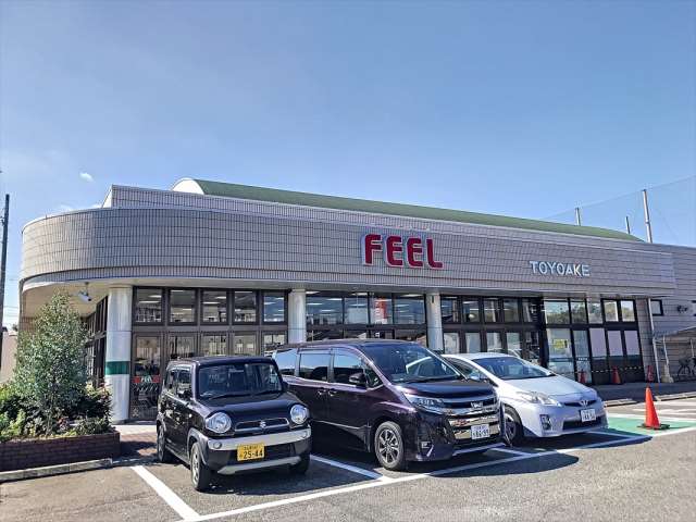 スーパー　フィール豊明店（スーパー）まで576m