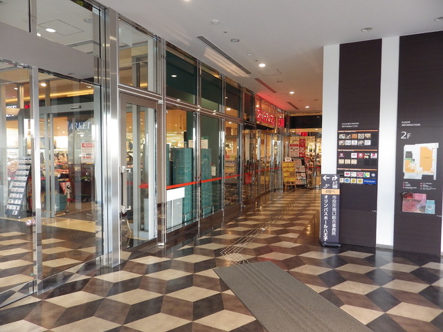 スーパー　スーパーアルプス八王子駅南口店（スーパー）まで748m