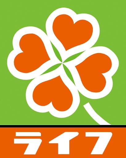 スーパー　ライフ落合南長崎駅前店（スーパー）まで629m