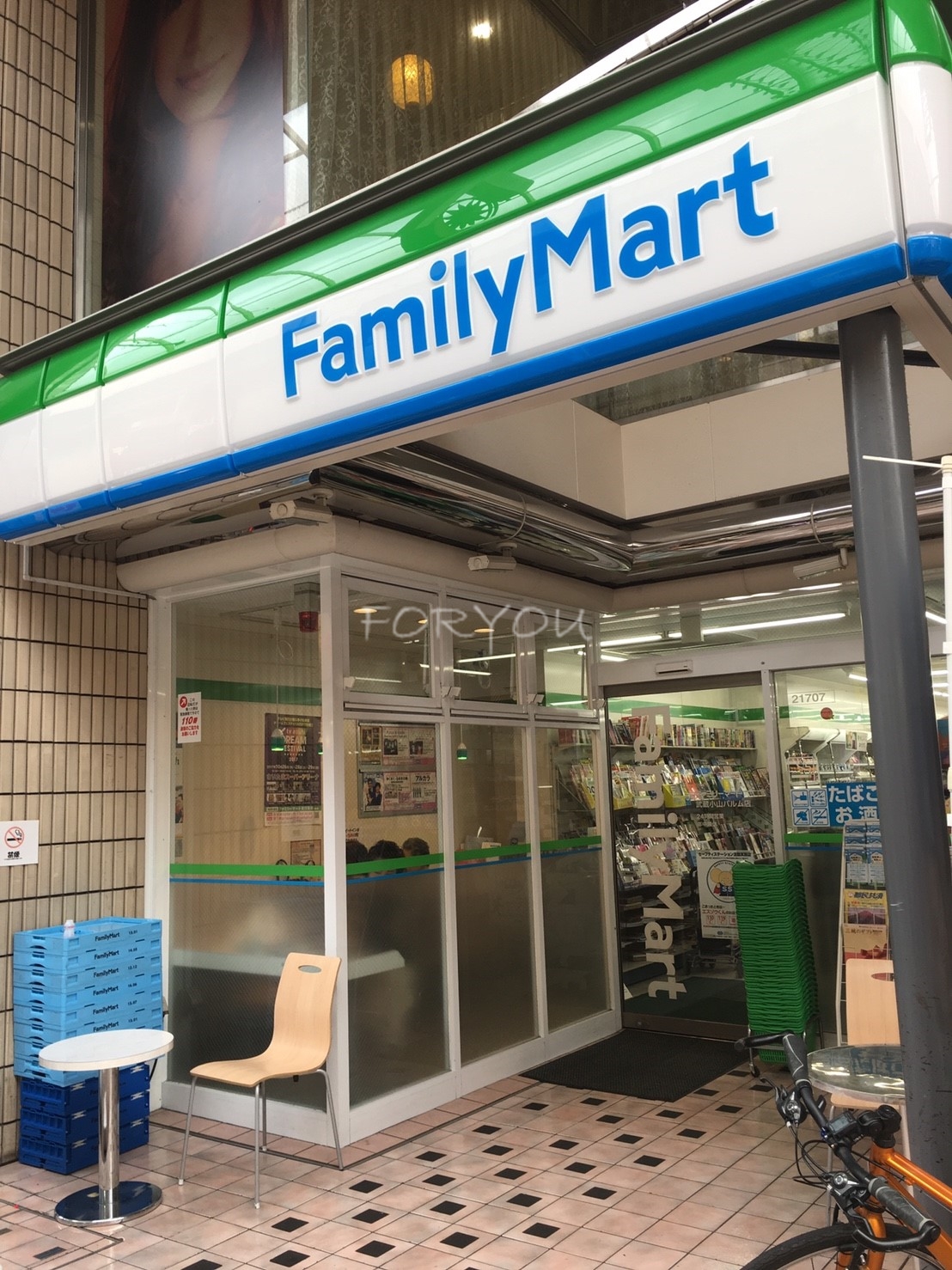 コンビニ　ファミリーマート武蔵小山パルム店（コンビニ）まで79m