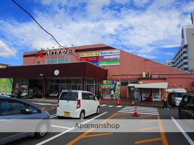ショッピングセンター　Ａ・コープ桜ヶ丘店（ショッピングセンター）まで837m