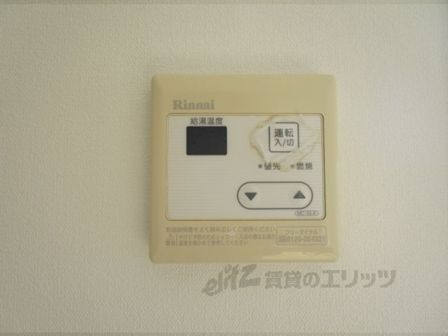 その他設備　給湯器リモコン
