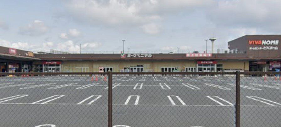 スーパー　ヨークベニマル鹿沼睦町店（スーパー）まで820m