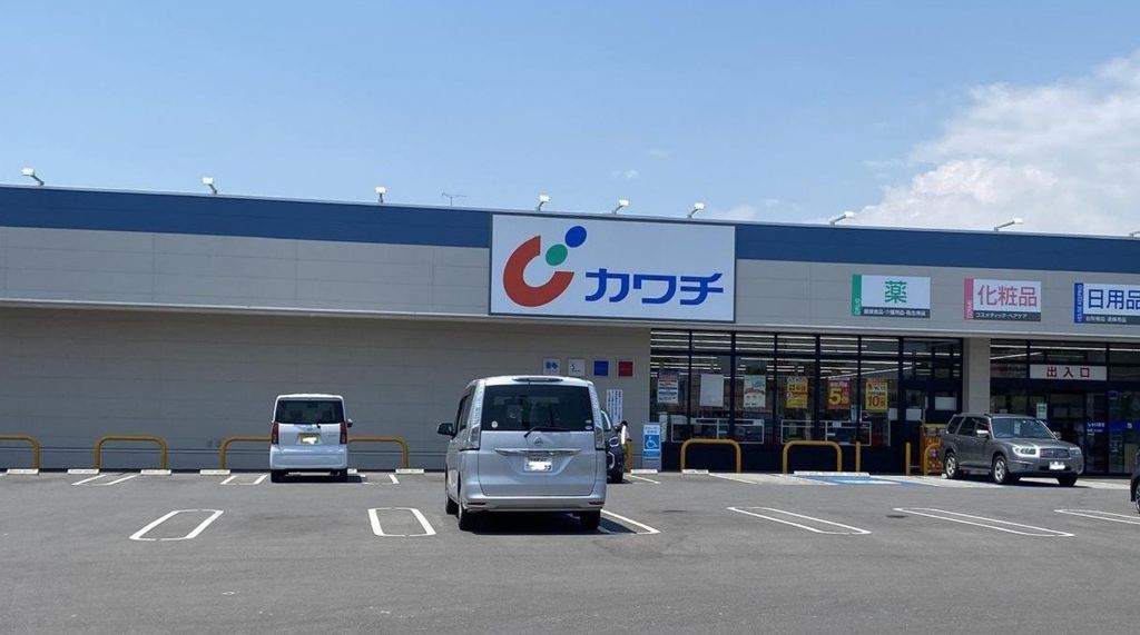 ドラックストア　カワチ薬品鹿沼北店（ドラッグストア）まで710m