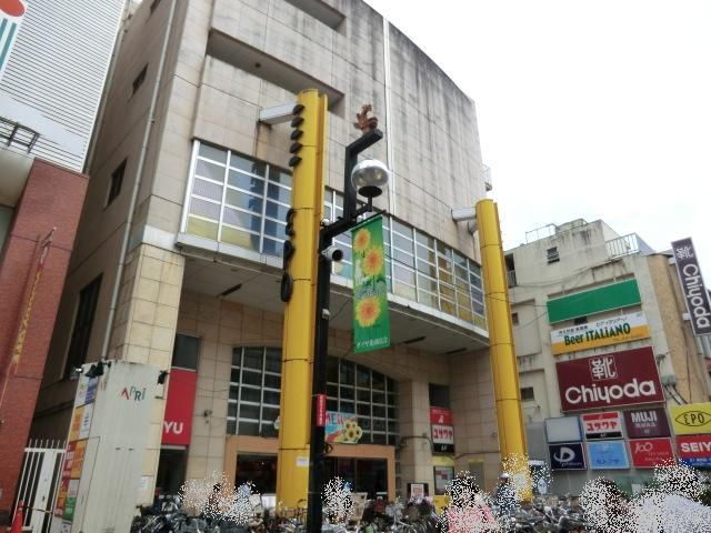 スーパー　西友　EPO店内（スーパー）まで700m