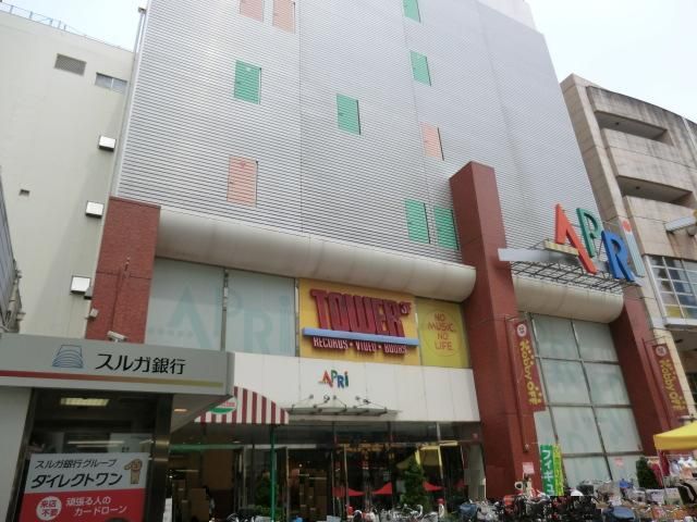 スーパー　ユータカラヤ　アプリ店内（スーパー）まで700m