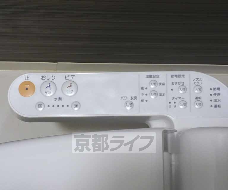 トイレ　ウォシュレットリモコンです。
