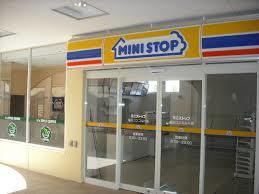 コンビニ　ミニストップ 名古屋みなとコンコルド店（コンビニ）まで311m