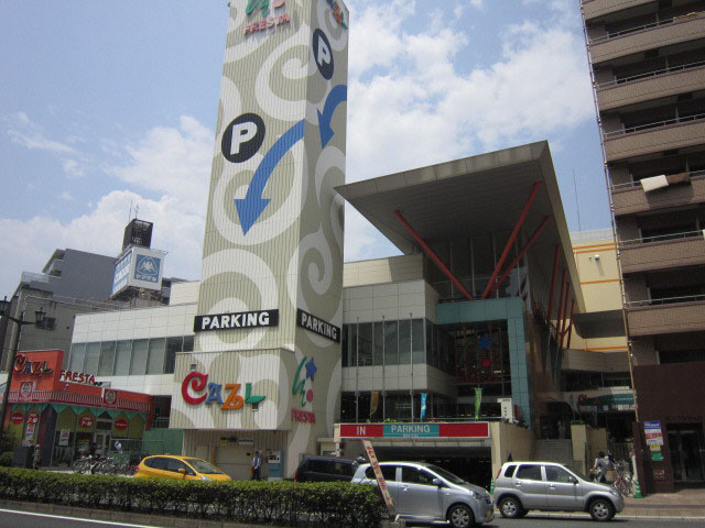 その他　フレスタ横川店（その他）まで705m