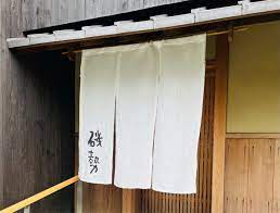 飲食店　磯勢（飲食店）まで1167m