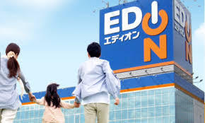 ホームセンター　エディオン米子店（ホームセンター）まで1113m