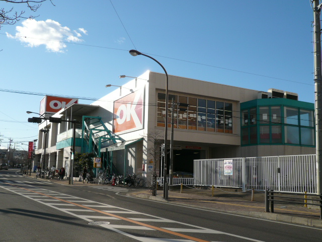 その他　ＯＫストアまで400ｍ