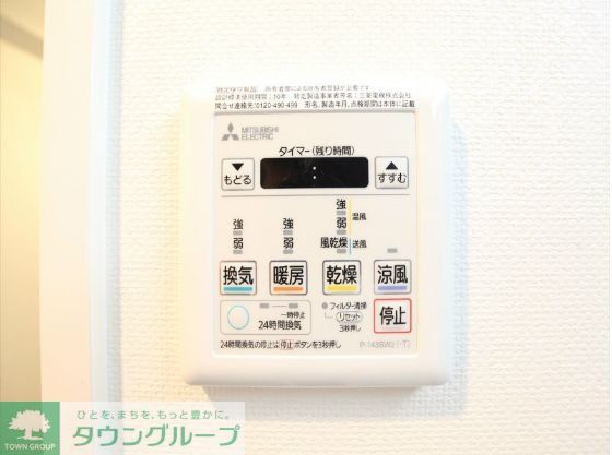 その他設備　設備