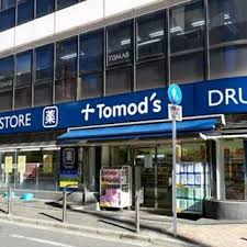 ドラックストア　薬局トモズ 大泉学園店（ドラッグストア）まで117m