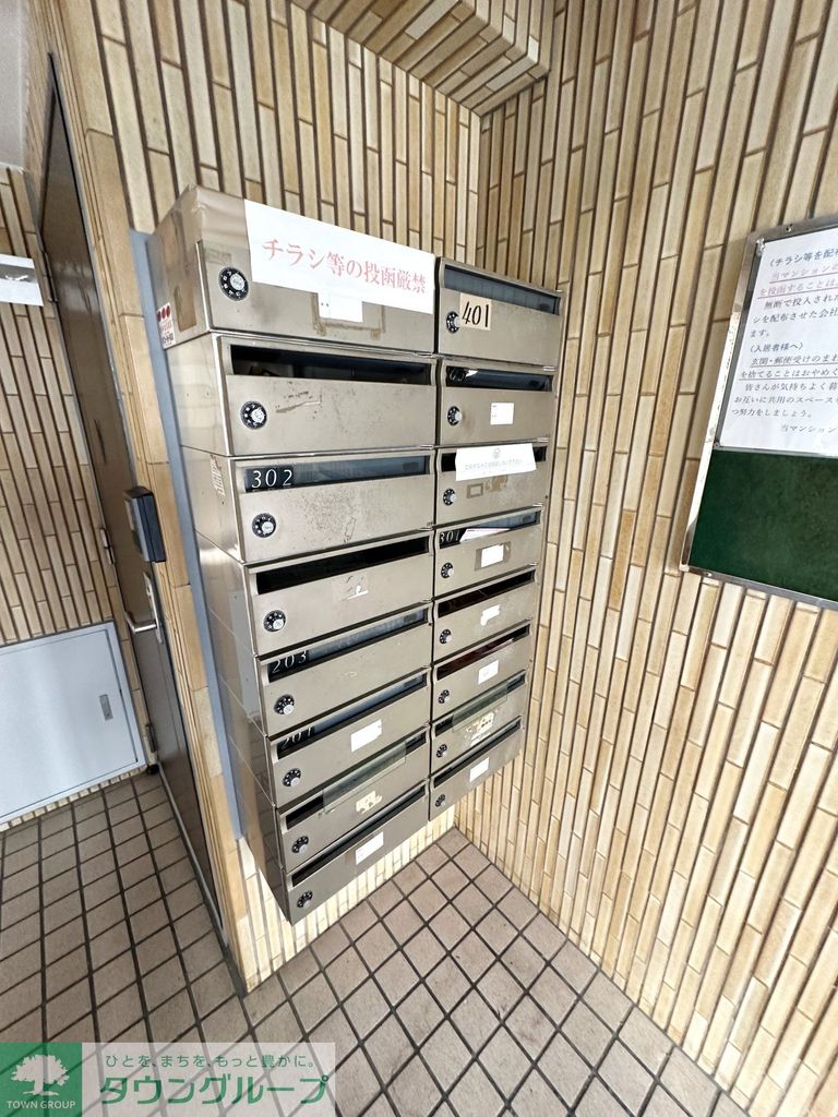 その他共有部分　共有部分