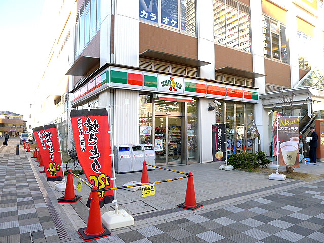 コンビニ　サンクス 越谷駅東口店（コンビニ）まで213m