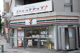 コンビニ　セブンイレブン 西麻布3丁目店（コンビニ）まで641m