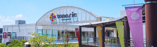 ドラックストア　ドラッグセガミトナリエふじみ野店（ドラッグストア）まで712m