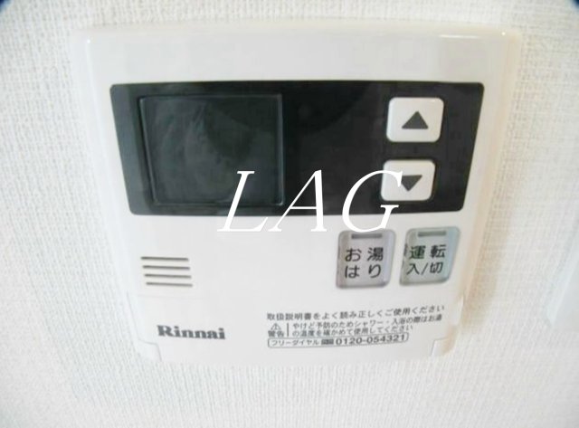 その他設備　給湯機です。