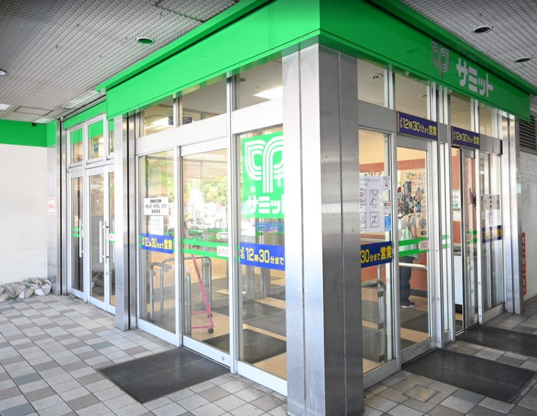 スーパー　サミットストア 戸田公園駅店（スーパー）まで277m