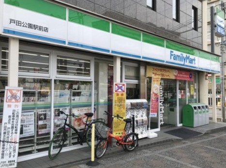 コンビニ　ファミリーマート 戸田公園駅前店（コンビニ）まで198m