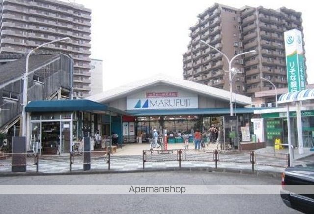 スーパー　マルフジ（スーパー）まで240m