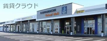 ショッピングセンター　かわまち矢作モール（ショッピングセンター）まで1217m