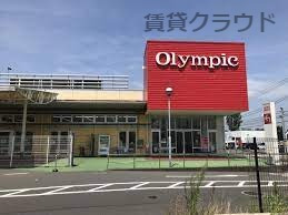 スーパー　Olympic(オリンピック) 千葉東店（スーパー）まで1376m