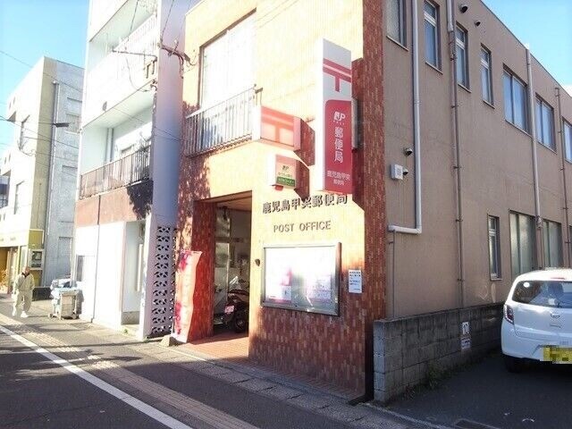 郵便局　鹿児島甲突郵便局（郵便局）まで806m