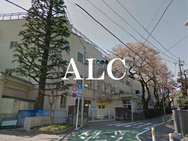 小学校　練馬区立小竹小学校（小学校）まで1012m