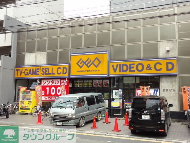 その他　ゲオ西八王子店（その他）まで910m