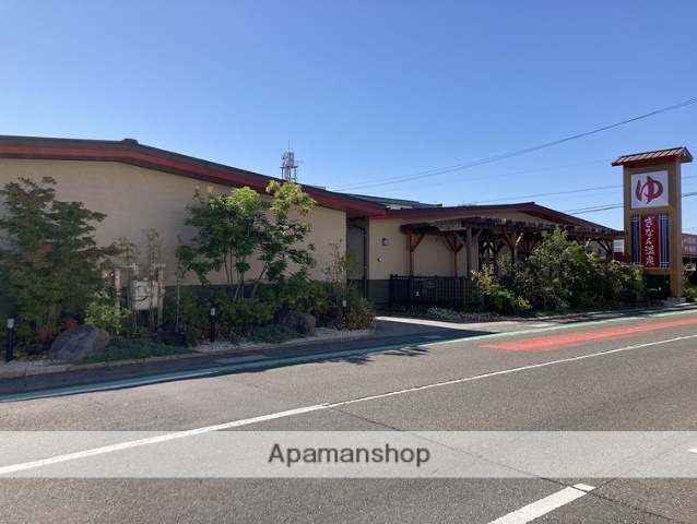 その他　ぎなん温泉（その他）まで845m