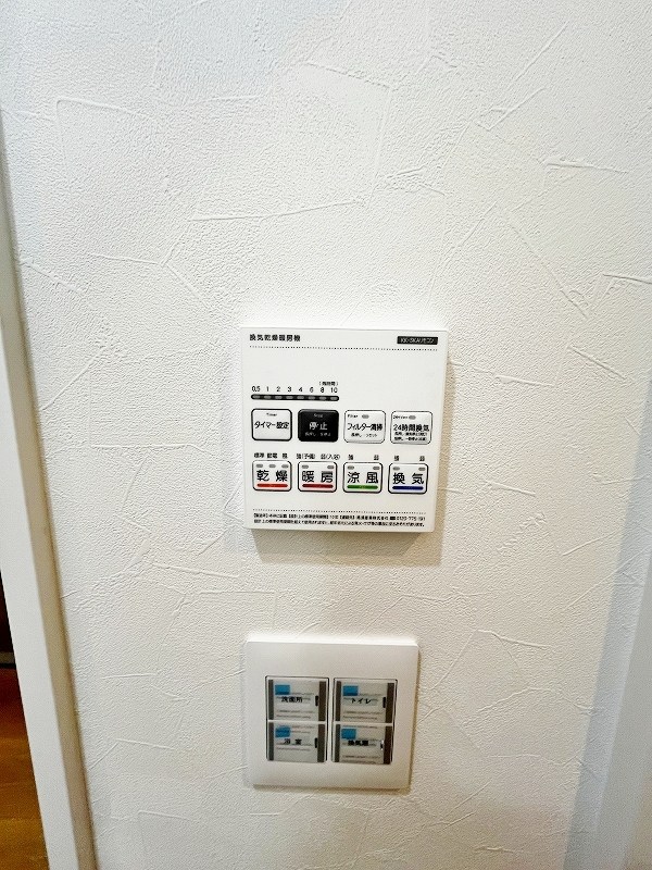 その他設備　★浴室乾燥機(暖房・涼風機能)★